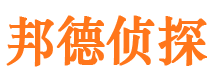 闽侯侦探公司